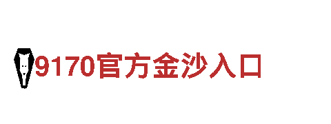 6566体育app-专业机械企业公司